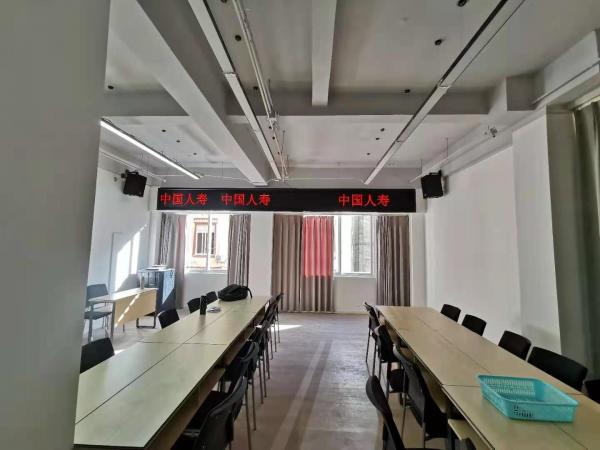 中國人壽理縣分公司室內(nèi)4.75